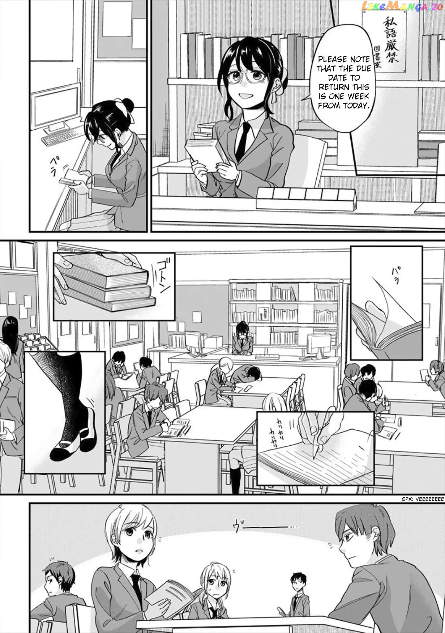 Yuki Nee-Chan no Kan-Nou Gokko chapter 2 - page 8