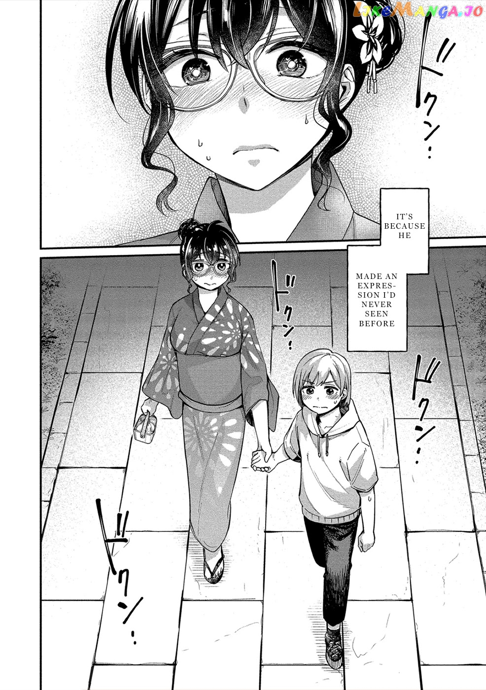 Yuki Nee-Chan no Kan-Nou Gokko chapter 16 - page 24