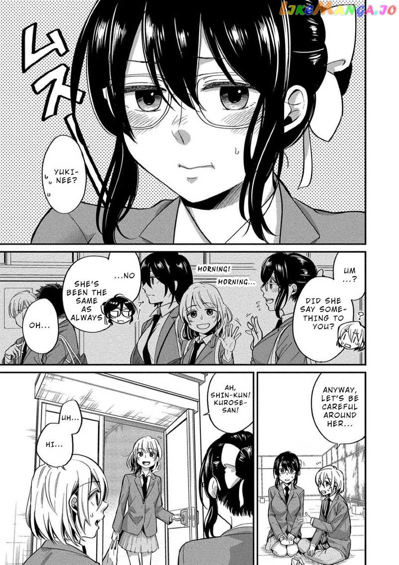 Yuki Nee-Chan no Kan-Nou Gokko chapter 6 - page 5