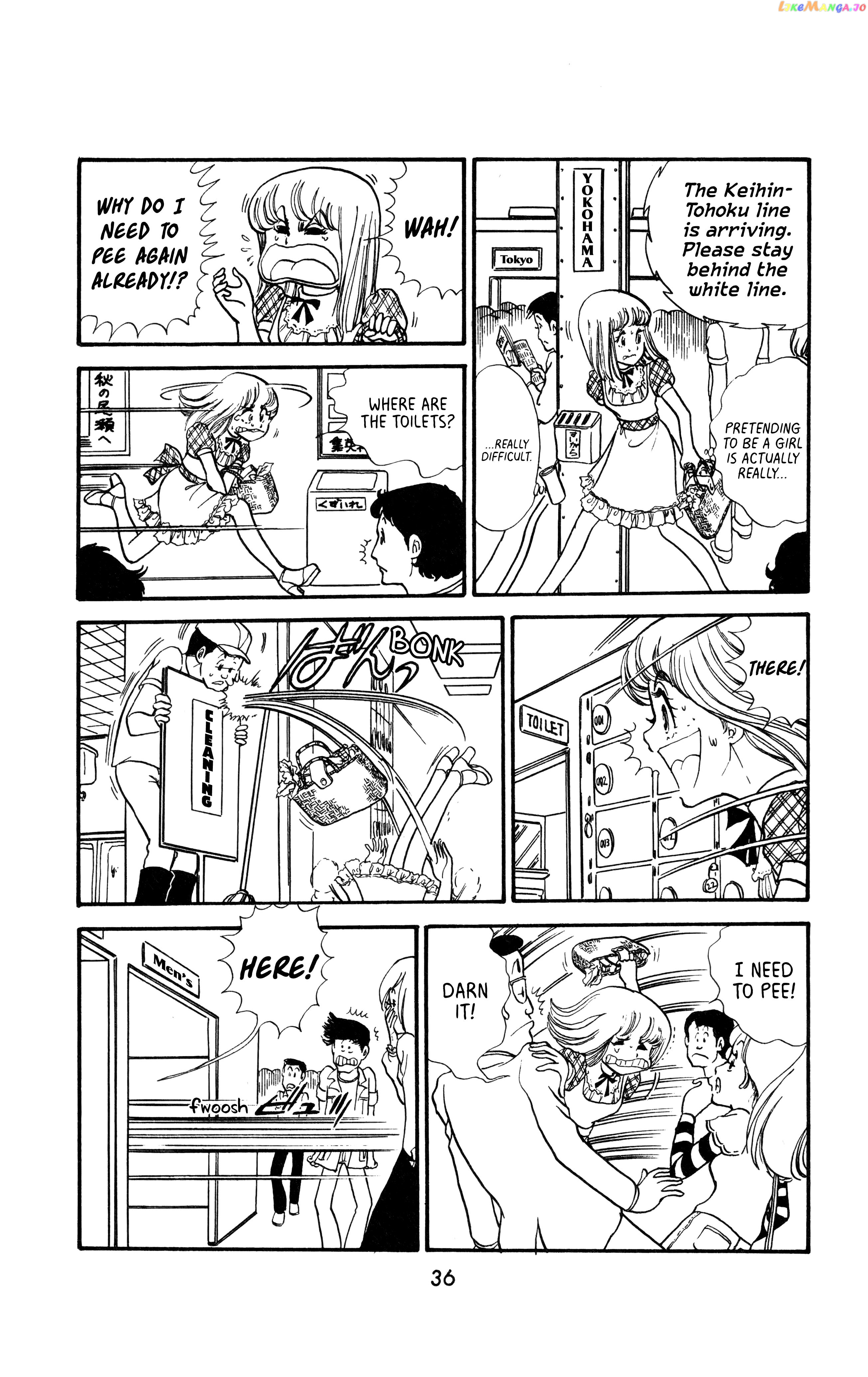 Boku no Shotaiken chapter 2 - page 14
