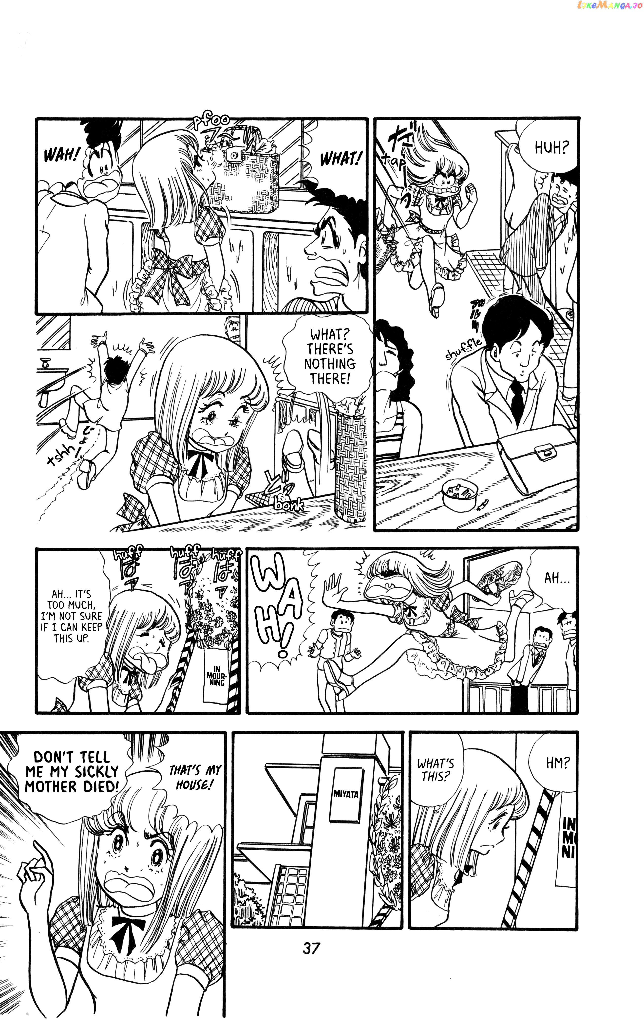Boku no Shotaiken chapter 2 - page 15