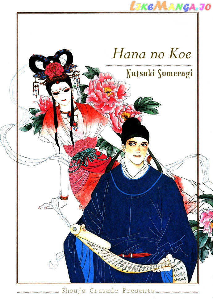 Hana no Koe chapter 1 - page 49