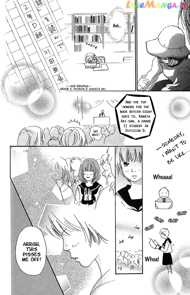 Present (Ikuemi Ryou) chapter 1 - page 27