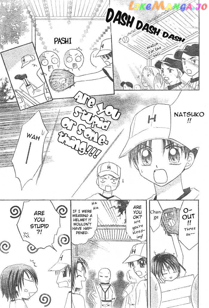 Natsu No Koshien chapter 4 - page 12