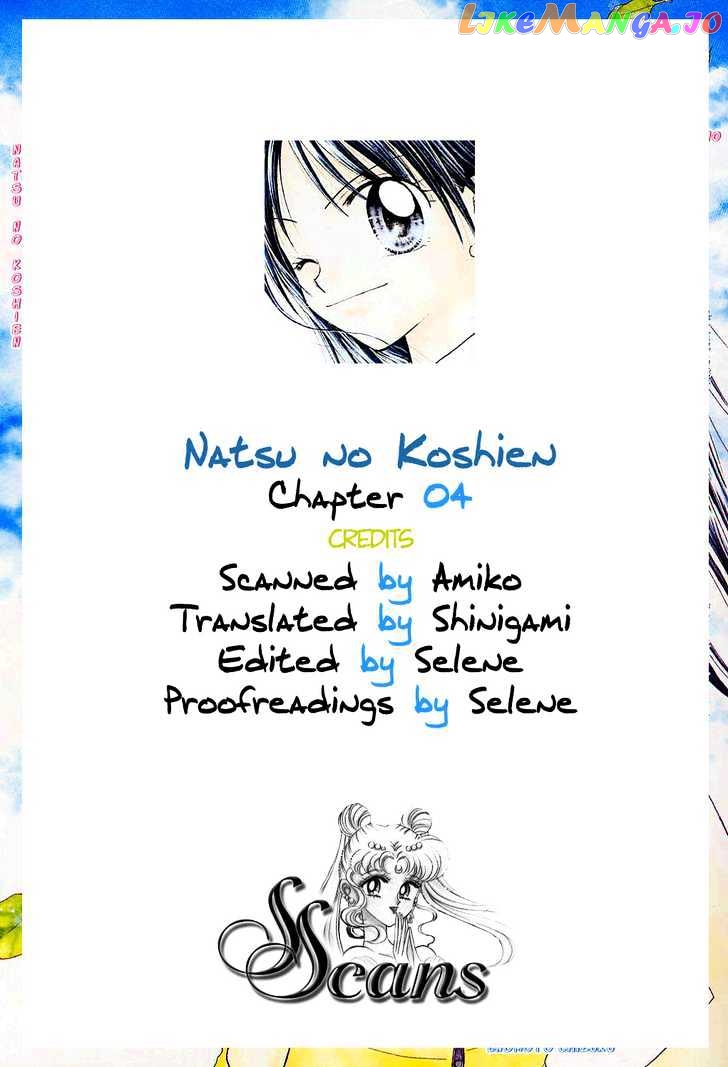 Natsu No Koshien chapter 4 - page 2