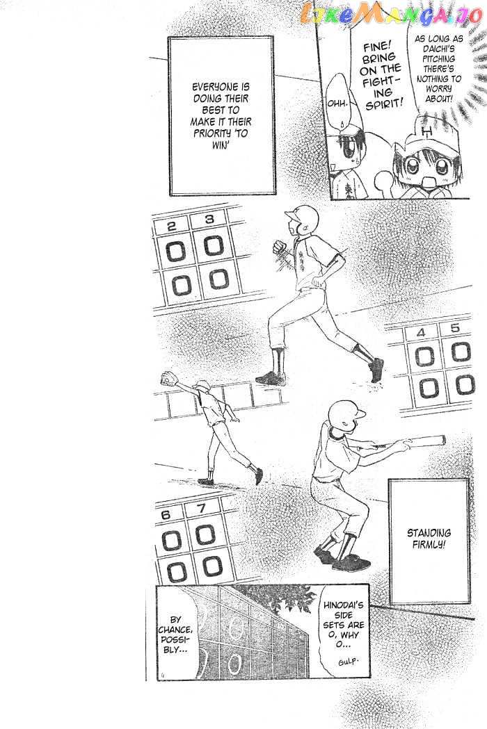 Natsu No Koshien chapter 4 - page 6