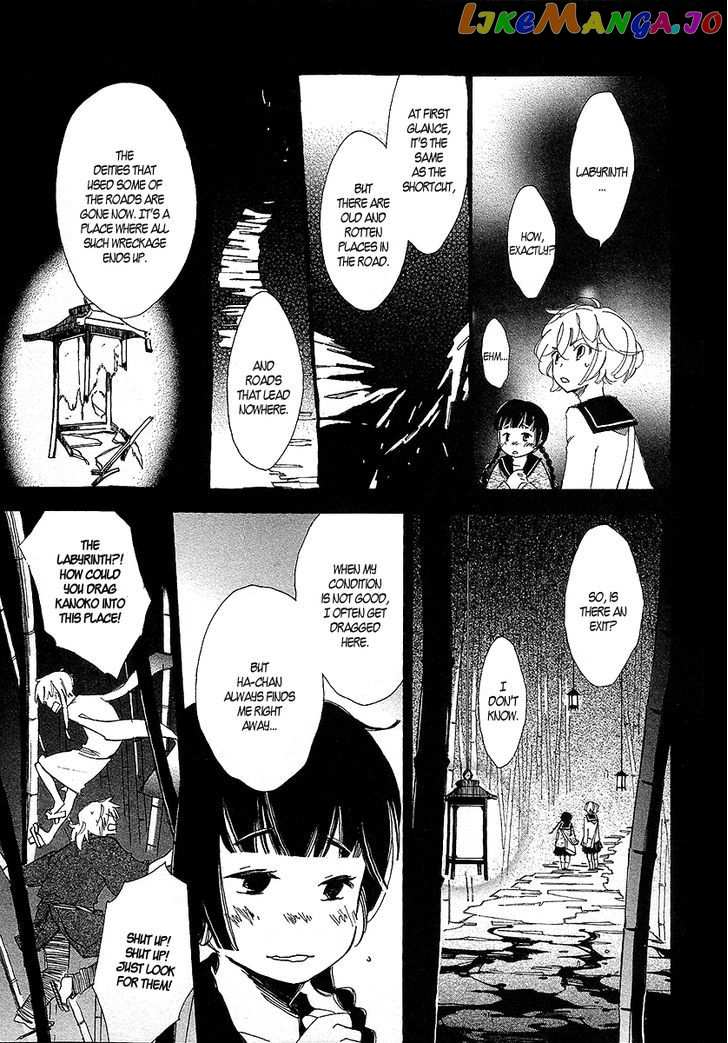 Matsuru Kami chapter 2 - page 19