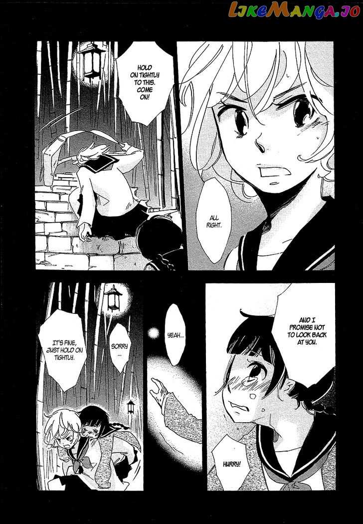 Matsuru Kami chapter 2 - page 23