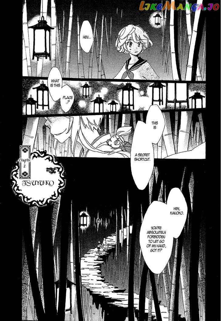 Matsuru Kami chapter 2 - page 3