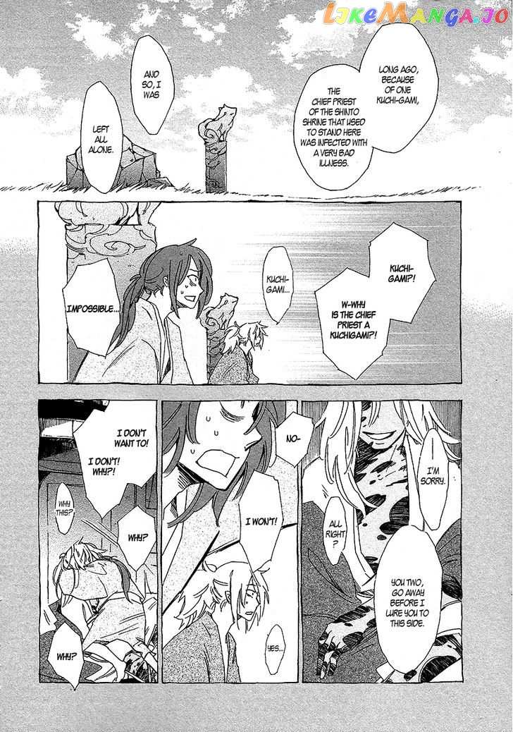 Matsuru Kami chapter 2 - page 31