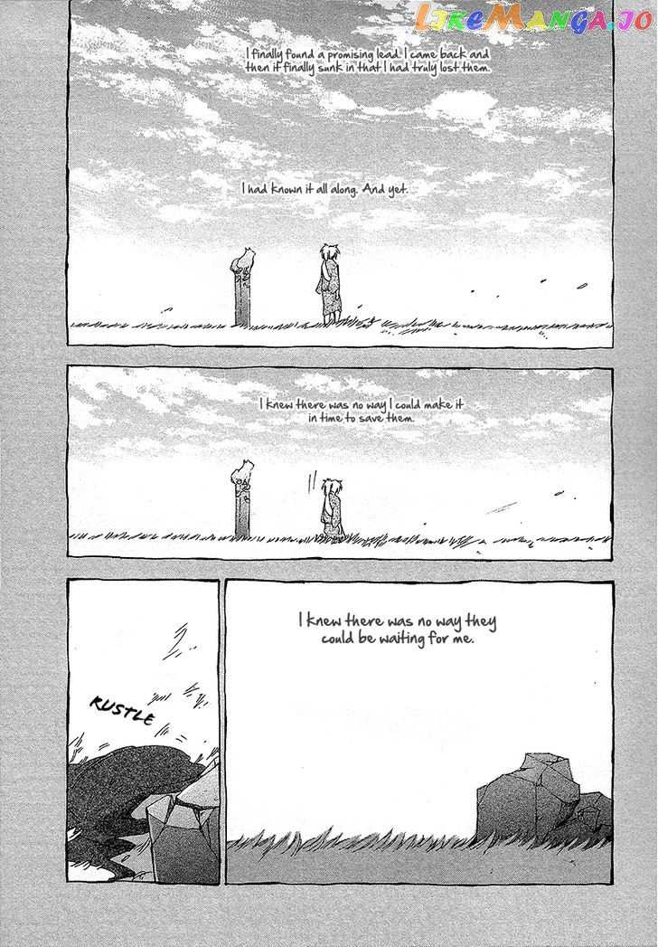 Matsuru Kami chapter 2 - page 34