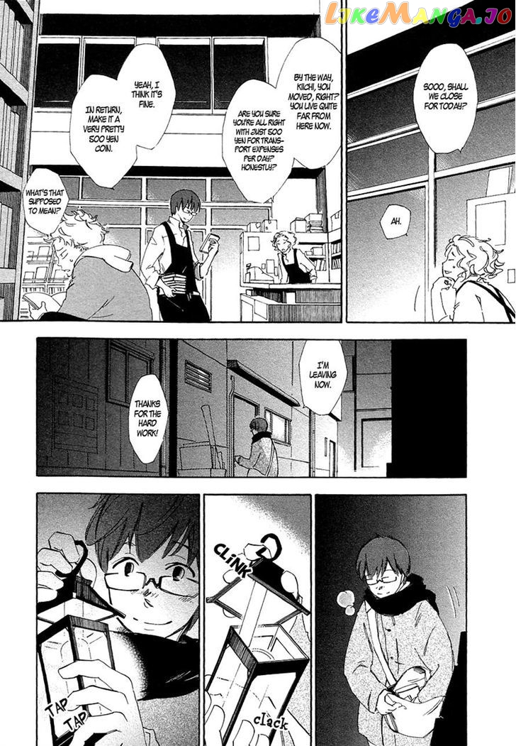 Matsuru Kami chapter 3 - page 6