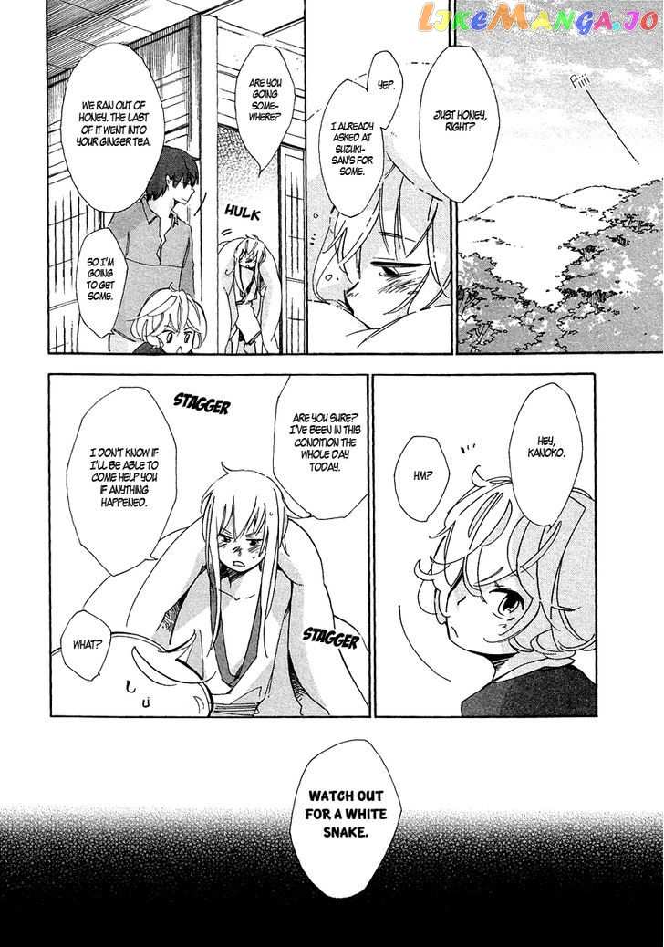 Matsuru Kami chapter 4 - page 11