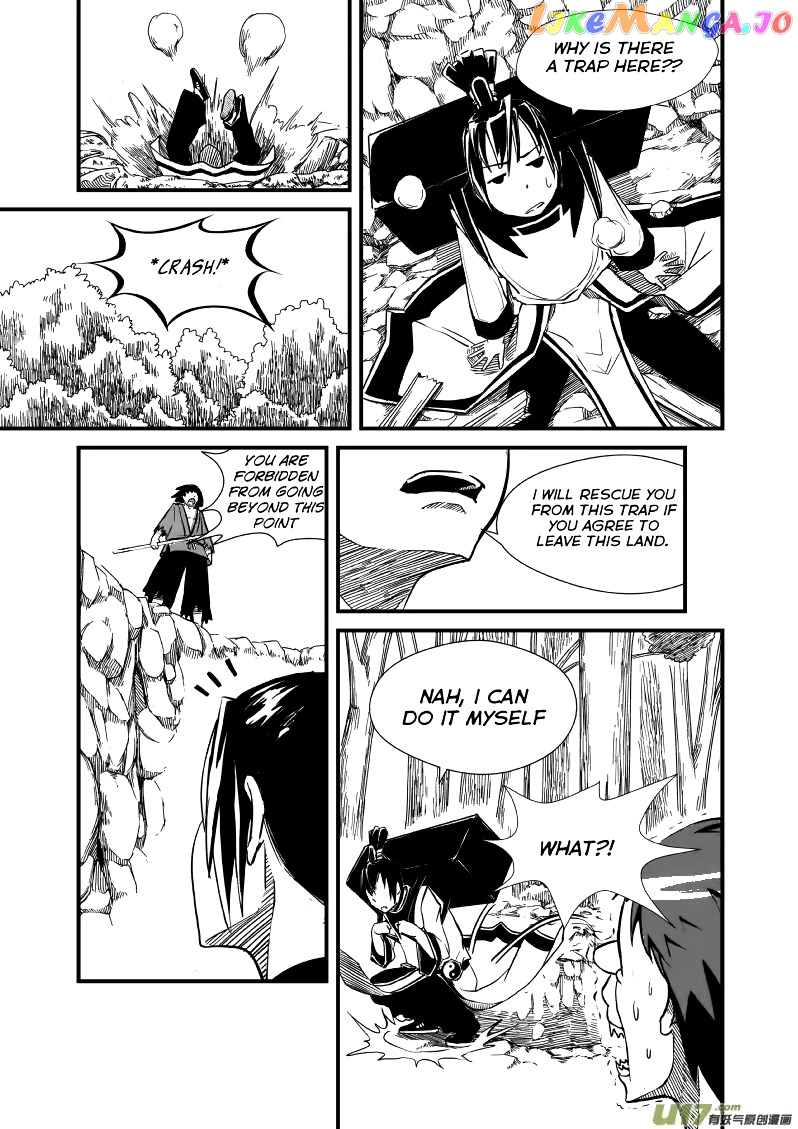 Jade Pill [Yu Dan] chapter 1 - page 14
