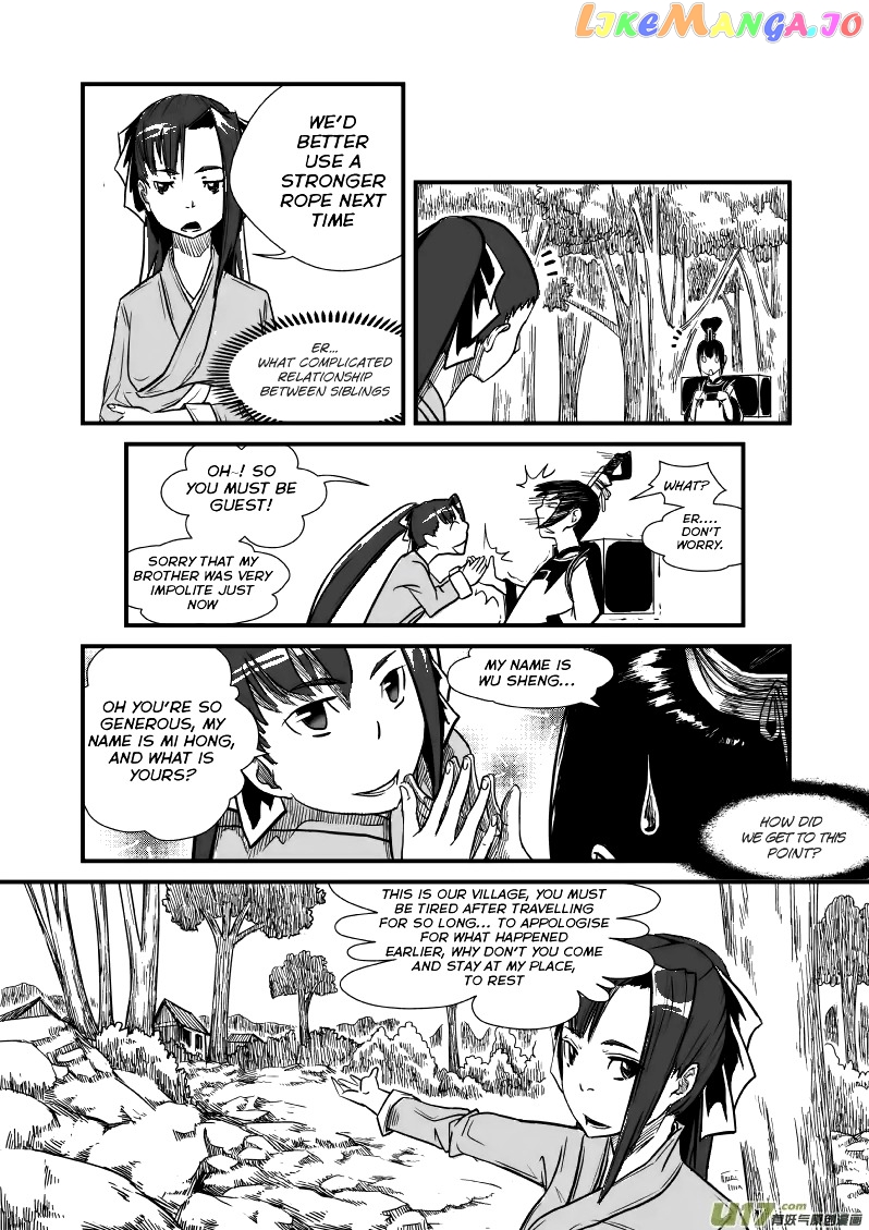 Jade Pill [Yu Dan] chapter 1 - page 17