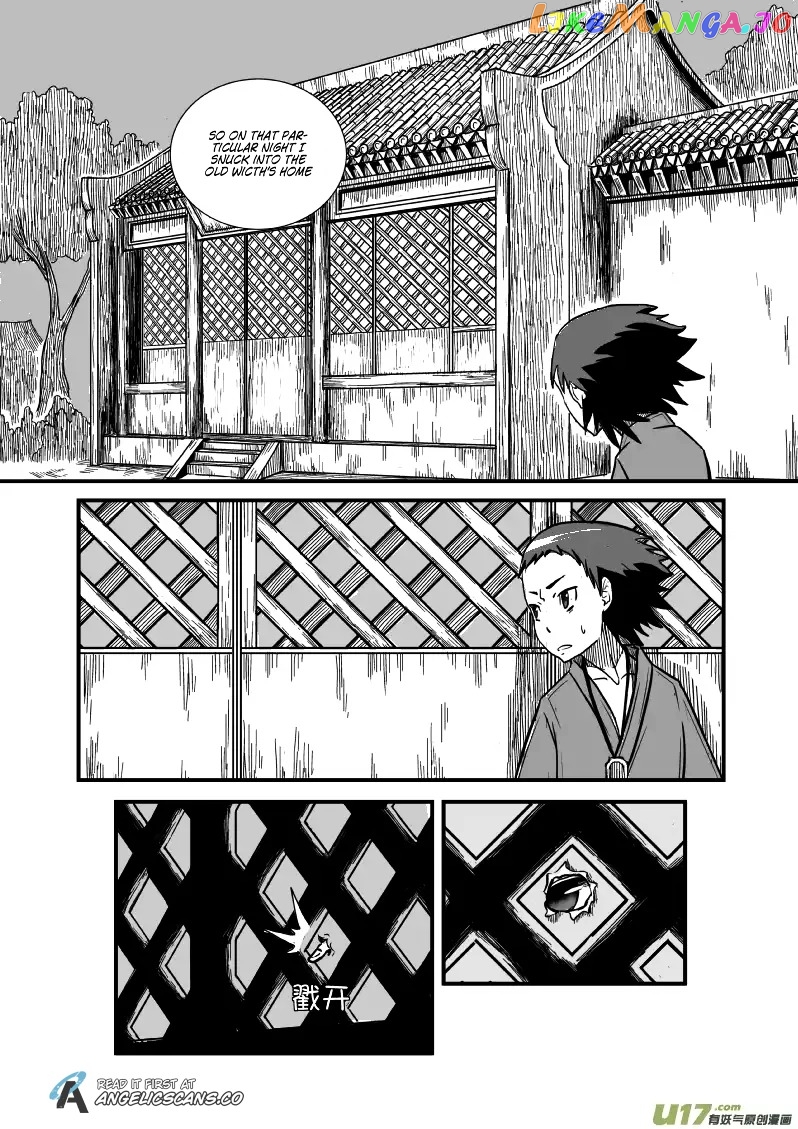 Jade Pill [Yu Dan] chapter 2 - page 15