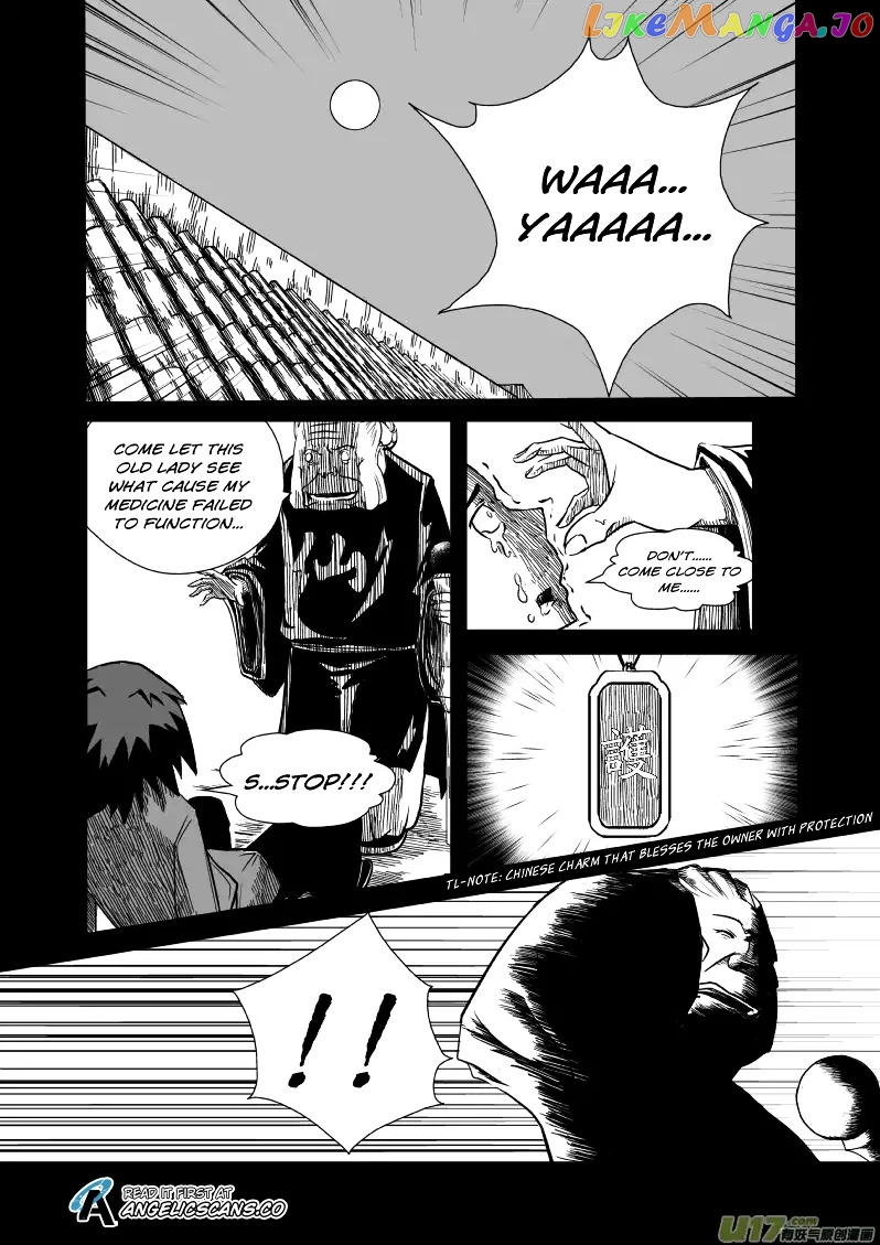 Jade Pill [Yu Dan] chapter 2 - page 17