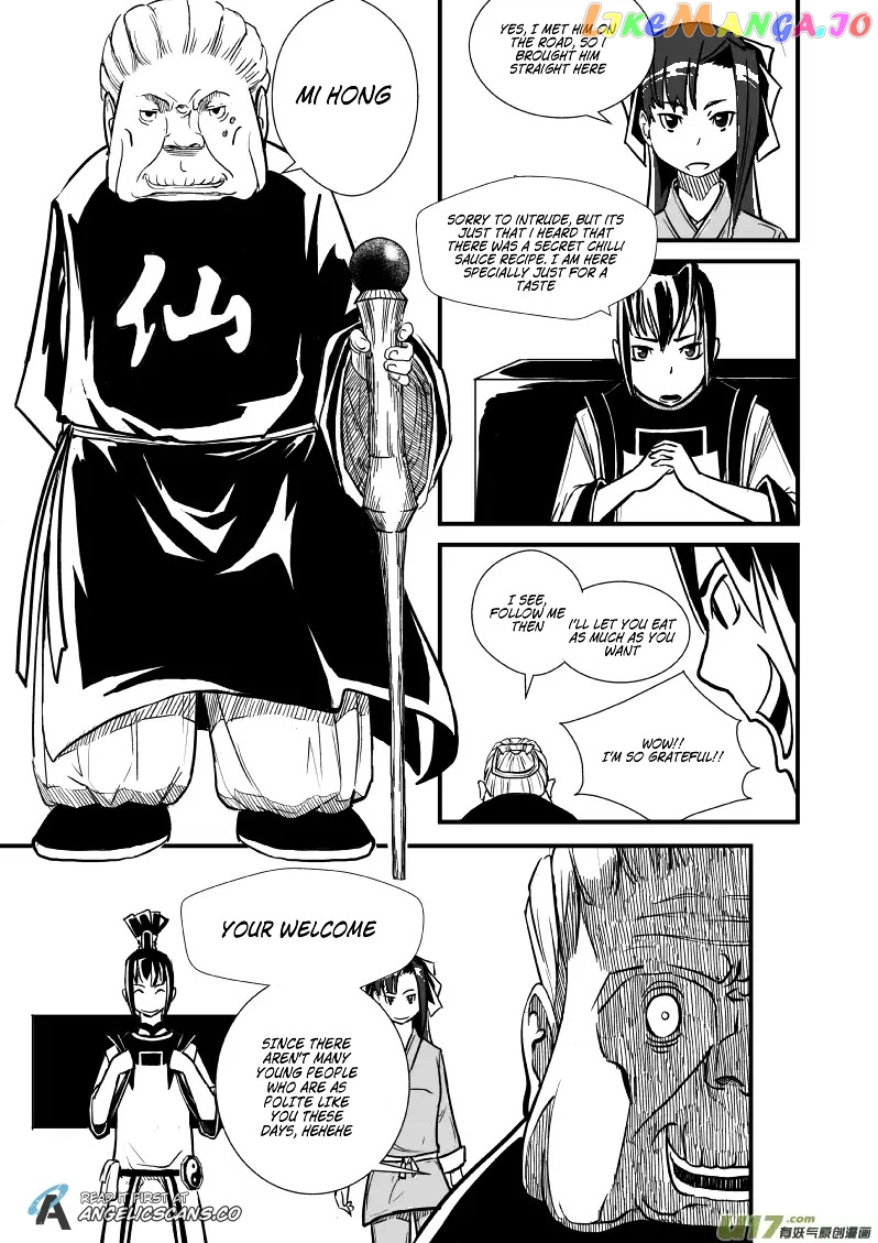 Jade Pill [Yu Dan] chapter 2 - page 5