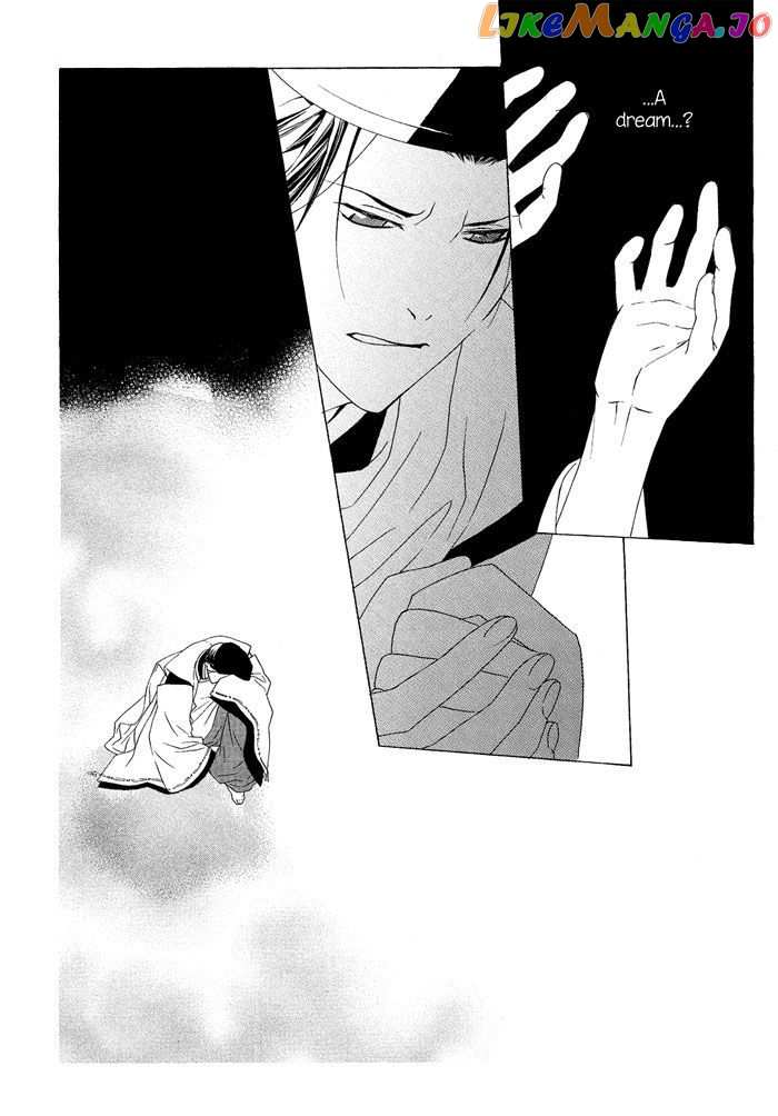 Akatoki no Yami chapter 3 - page 27