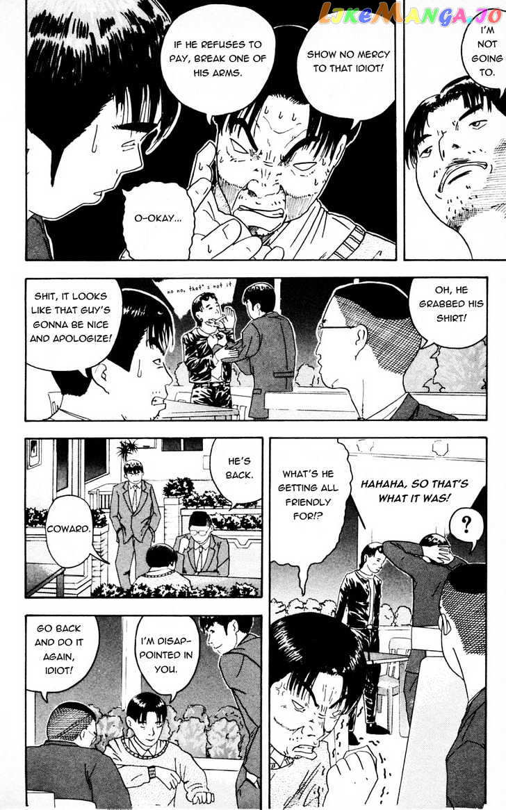 Makuhari chapter 2 - page 8