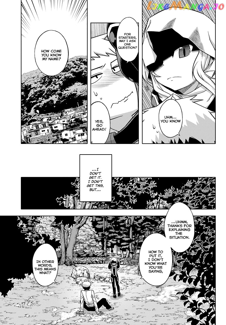 Renai SLG chapter 1 - page 6