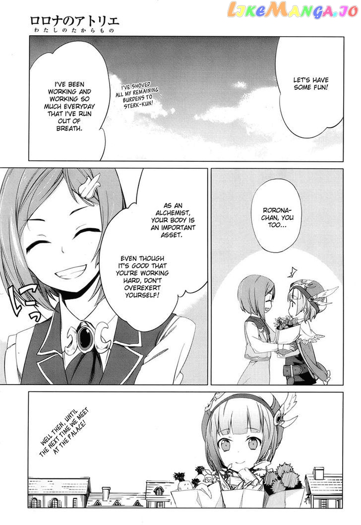 Rorona no Atelier: Watashi no Takaramono chapter 1 - page 8