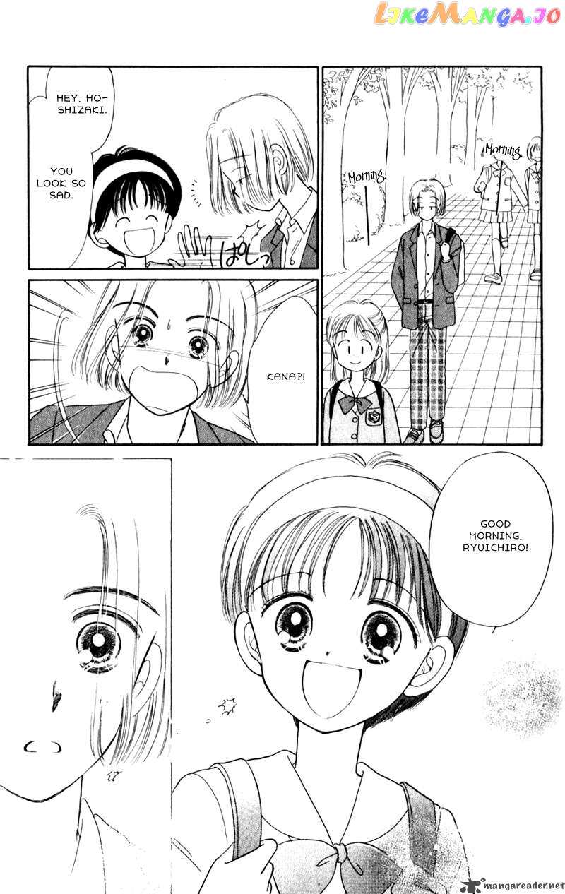 Naisho no Princess chapter 4 - page 15