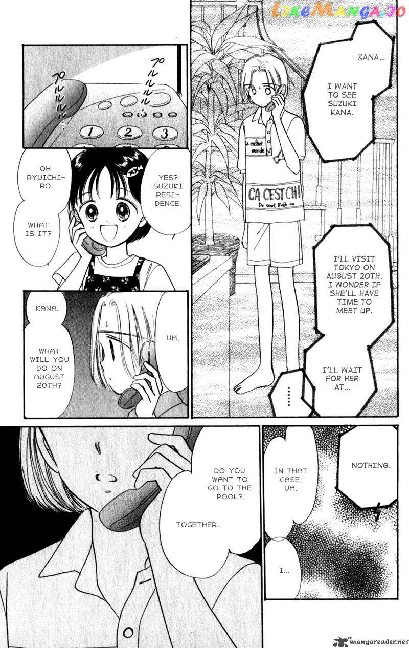 Naisho no Princess chapter 11 - page 8