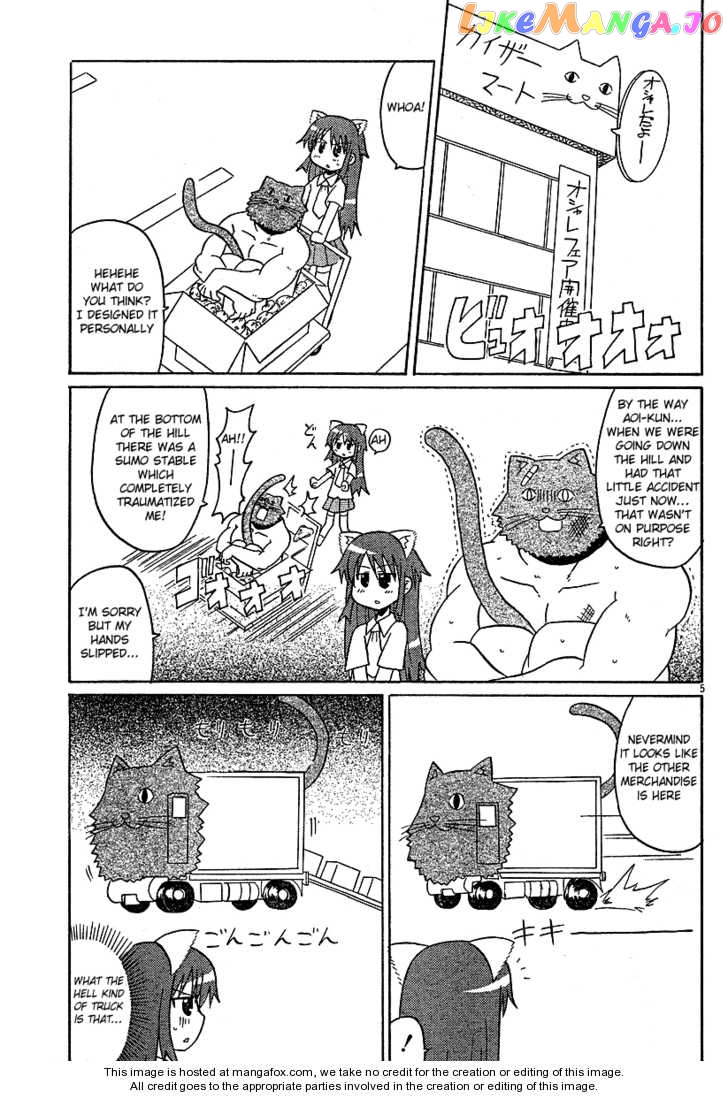 Lolita Complex Phoenix chapter 12 - page 5