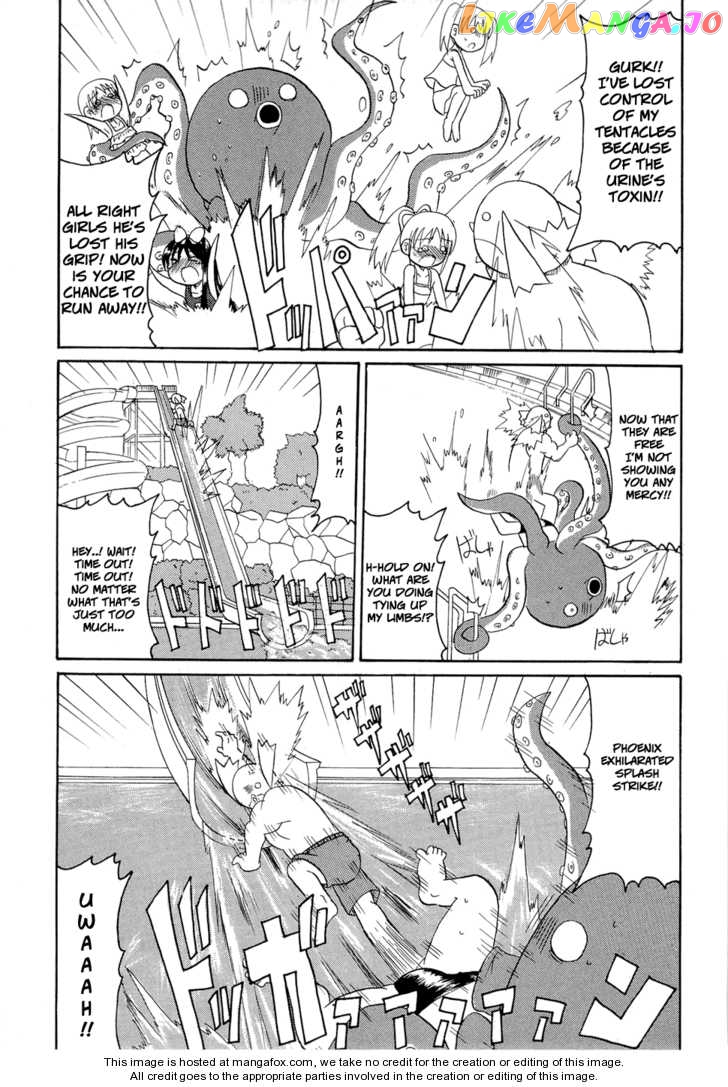 Lolita Complex Phoenix chapter 18 - page 15