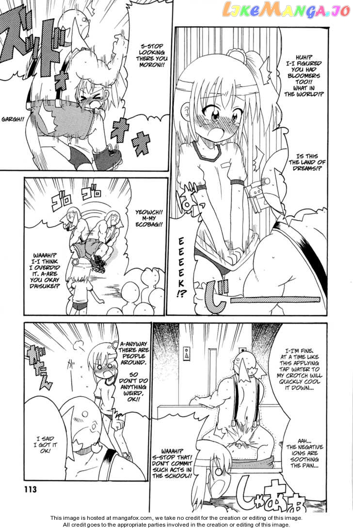 Lolita Complex Phoenix chapter 23 - page 3