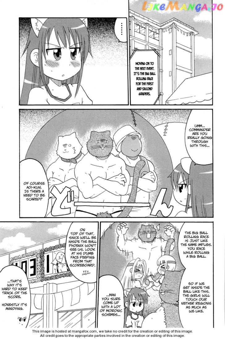 Lolita Complex Phoenix chapter 24 - page 5