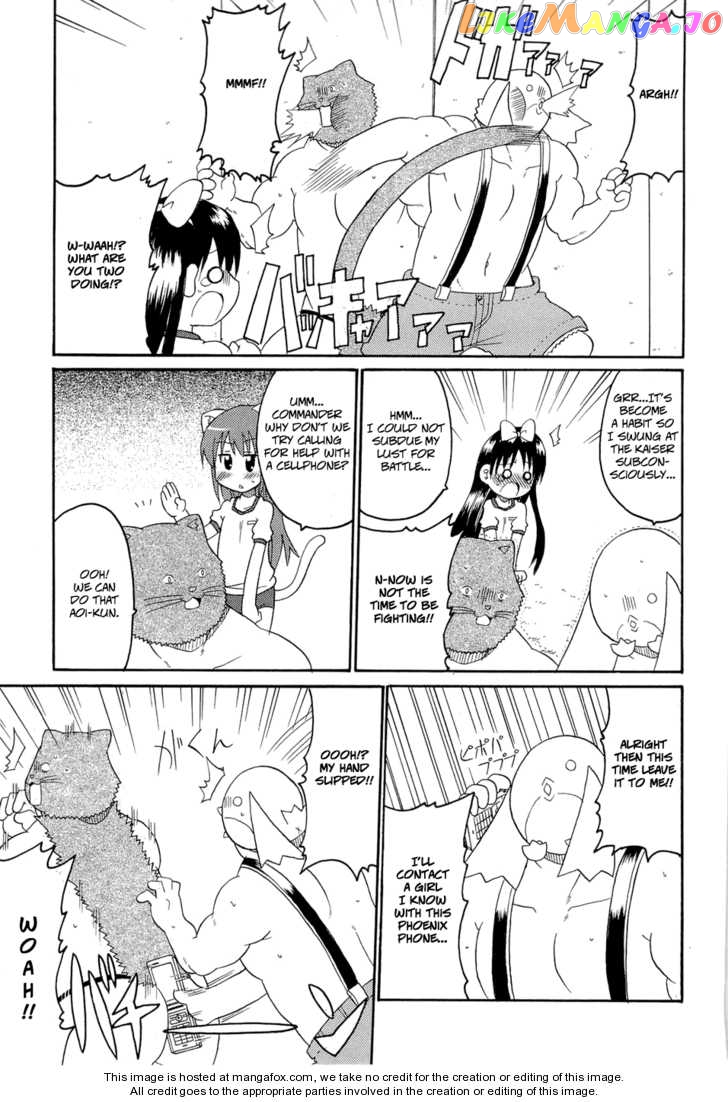 Lolita Complex Phoenix chapter 25 - page 3