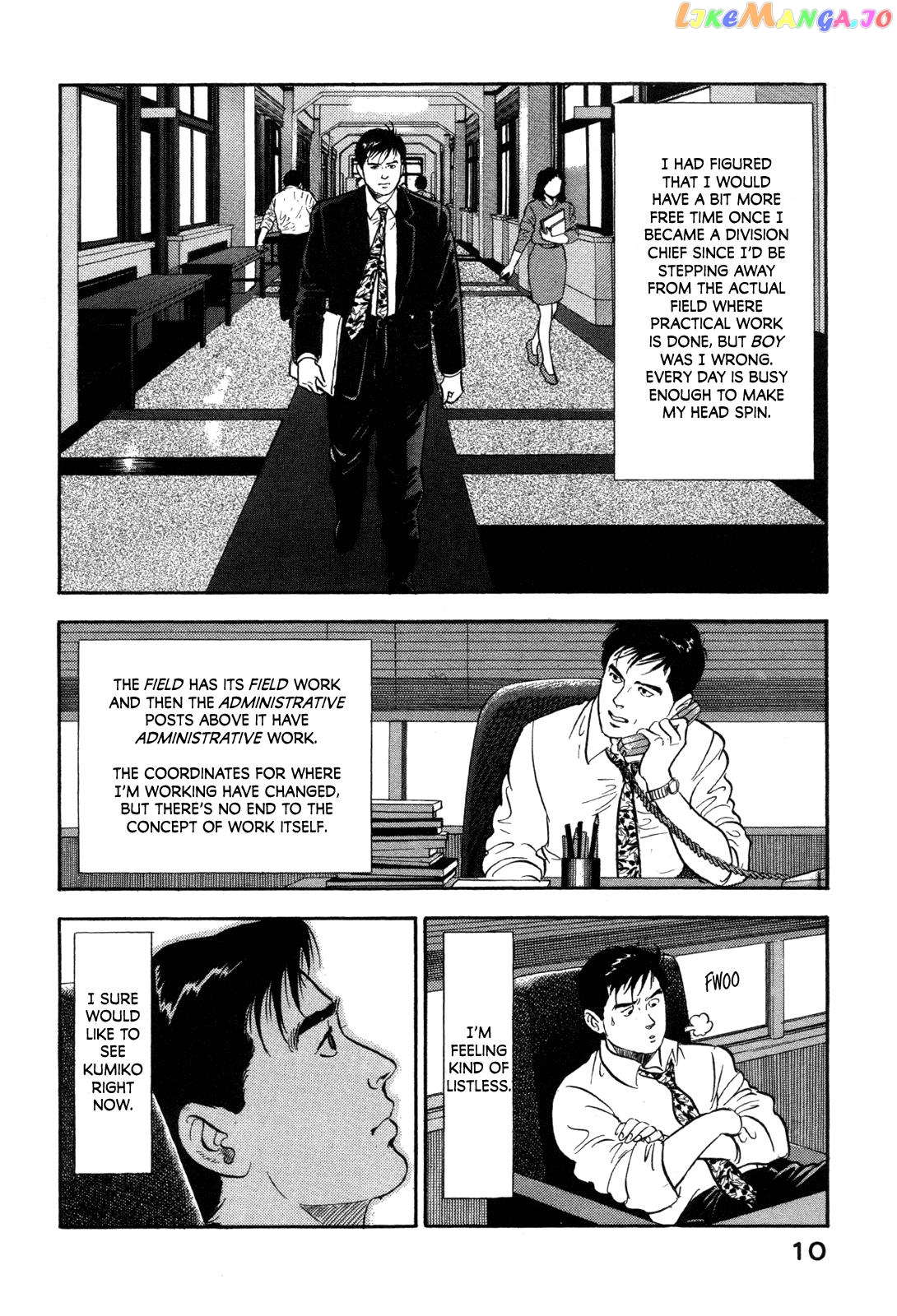 Division Chief Shima Kōsaku chapter 1 - page 12