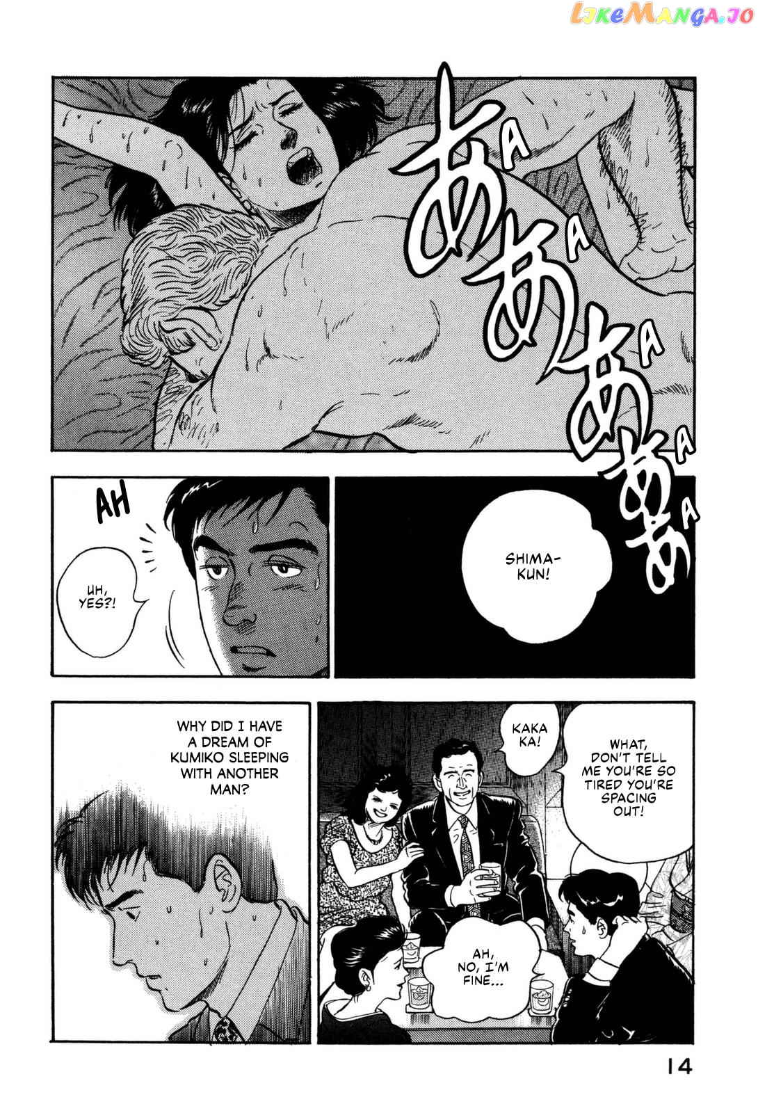 Division Chief Shima Kōsaku chapter 1 - page 16