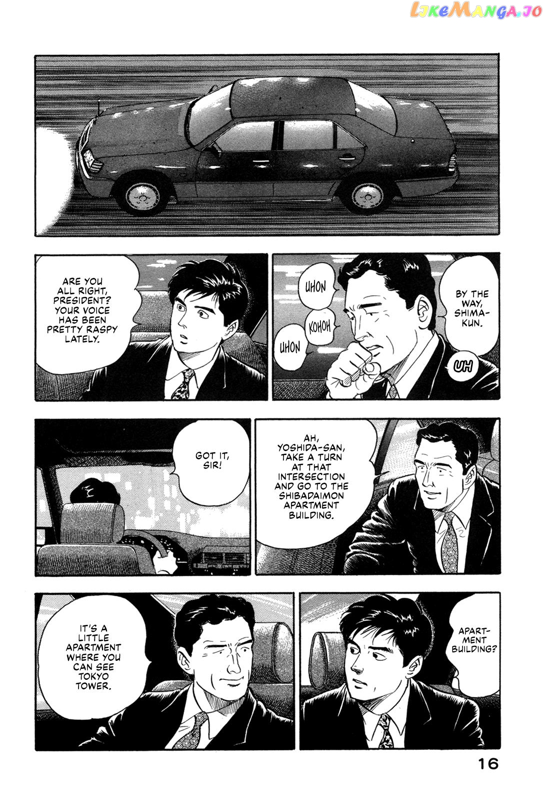 Division Chief Shima Kōsaku chapter 1 - page 18