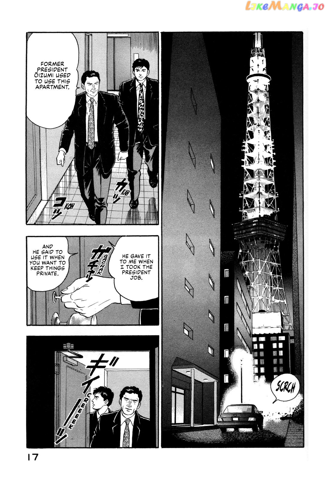 Division Chief Shima Kōsaku chapter 1 - page 19