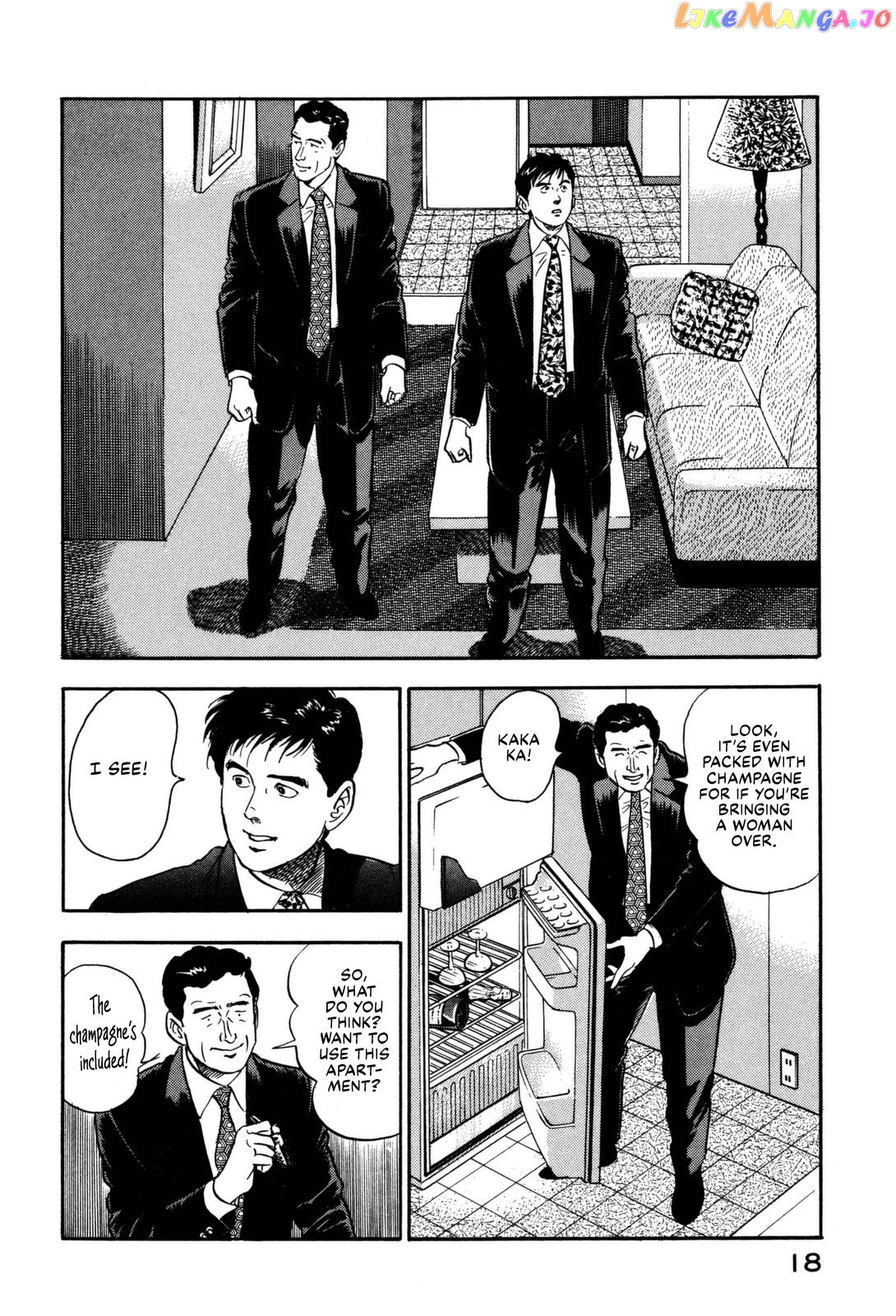 Division Chief Shima Kōsaku chapter 1 - page 20