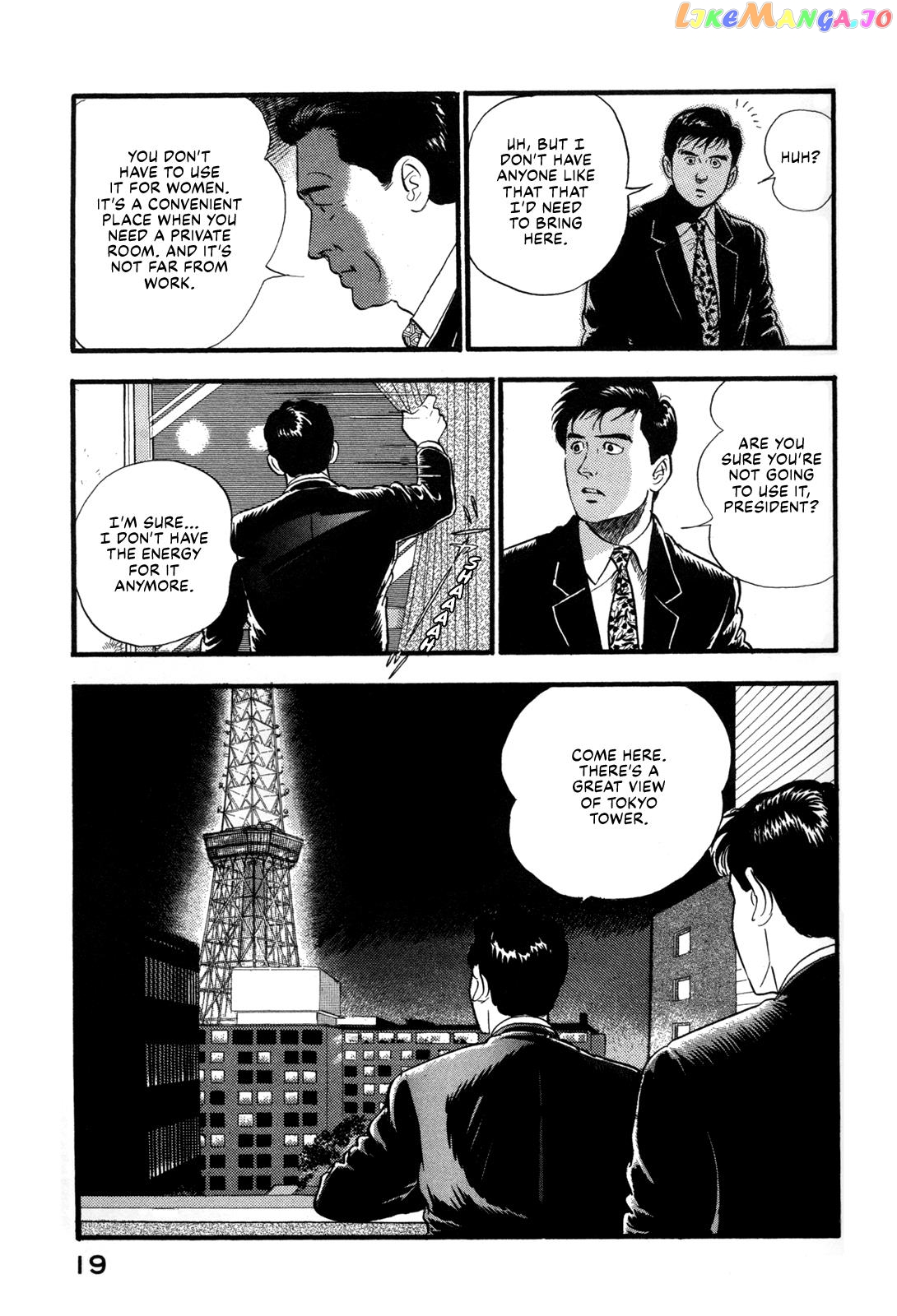 Division Chief Shima Kōsaku chapter 1 - page 21