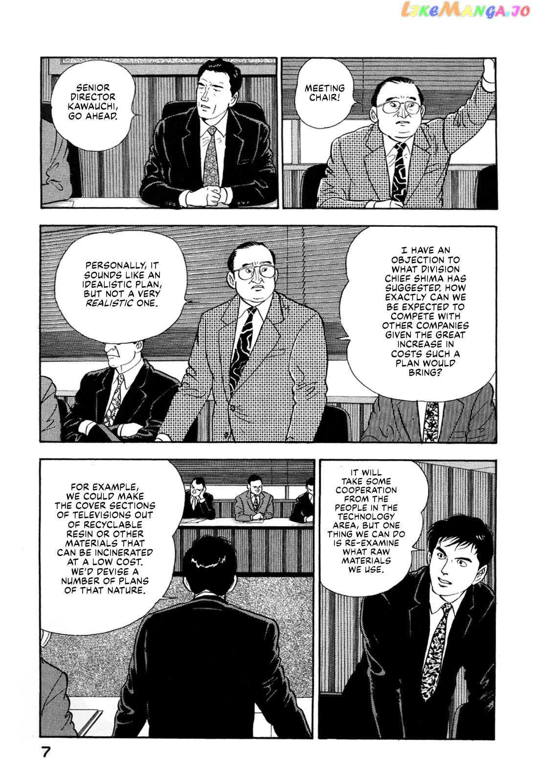 Division Chief Shima Kōsaku chapter 1 - page 9