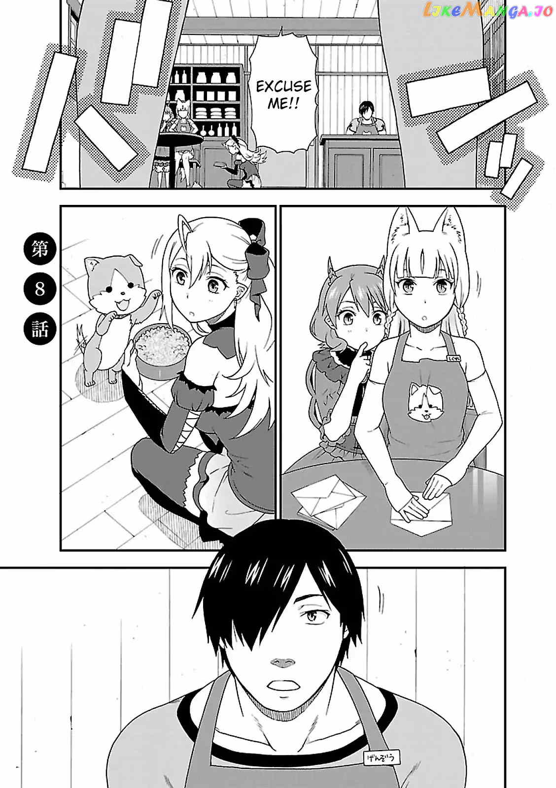 Kemono Michi (Natsume Akatsuki) chapter 8 - page 1