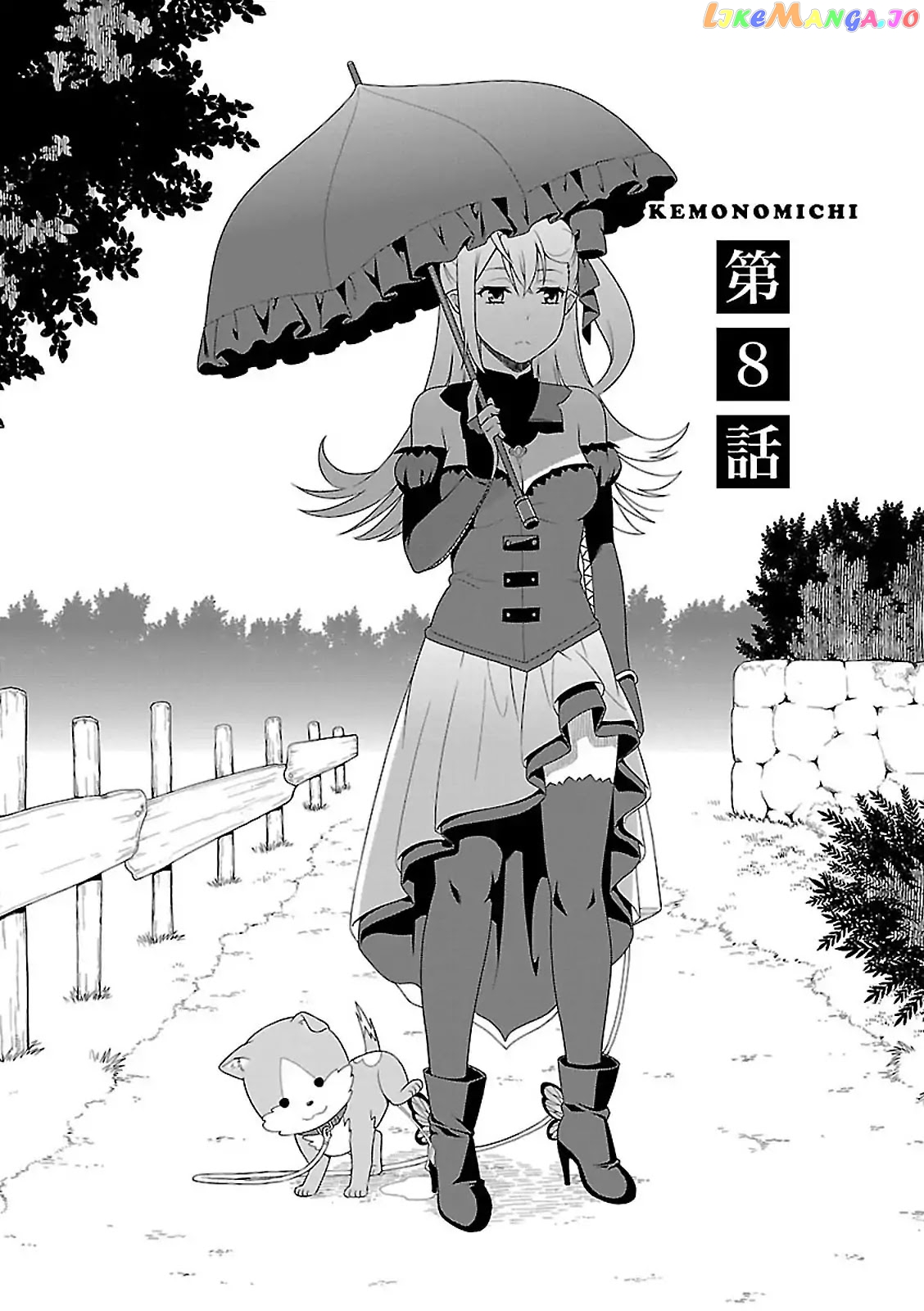 Kemono Michi (Natsume Akatsuki) chapter 8 - page 2