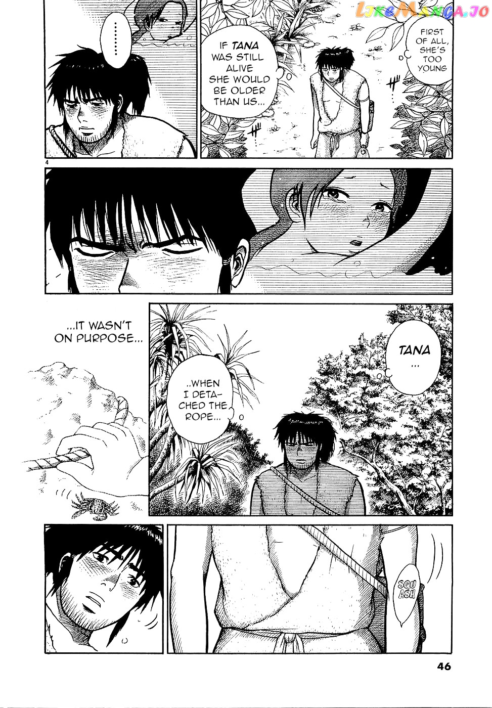 Onimushi chapter 2 - page 4