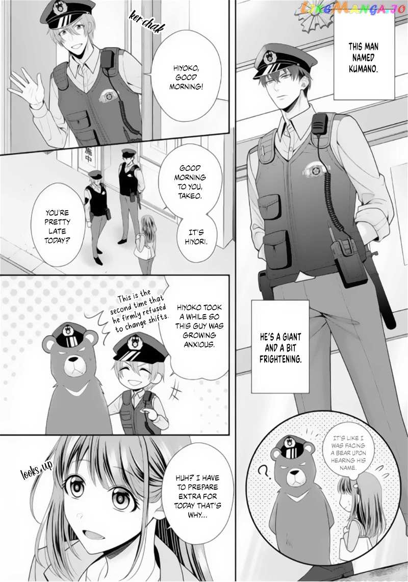 Sono Keisatsukan, Tokidoki Yajuu! chapter 1 - page 7