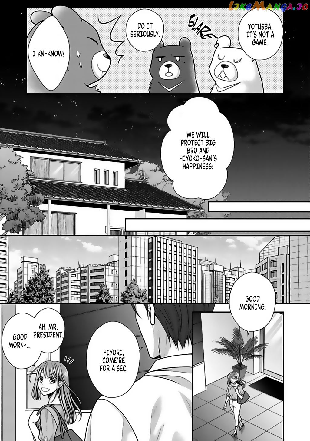 Sono Keisatsukan, Tokidoki Yajuu! chapter 16 - page 4