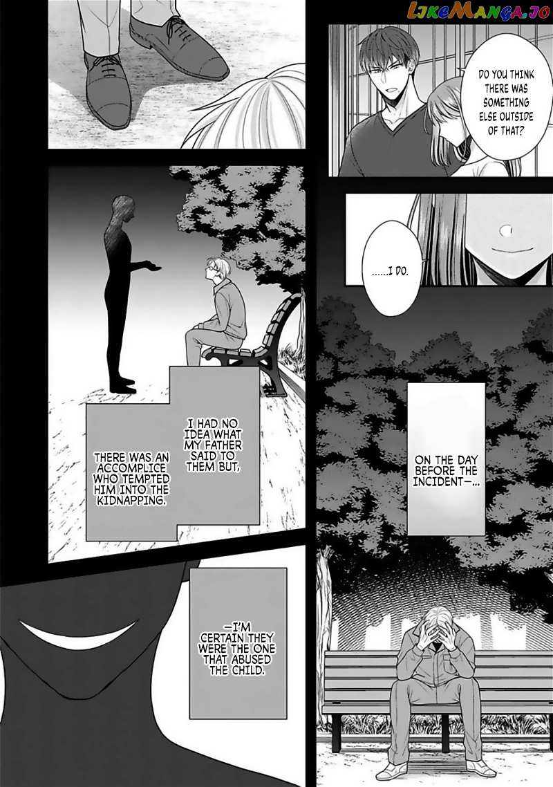 Sono Keisatsukan, Tokidoki Yajuu! chapter 13 - page 17