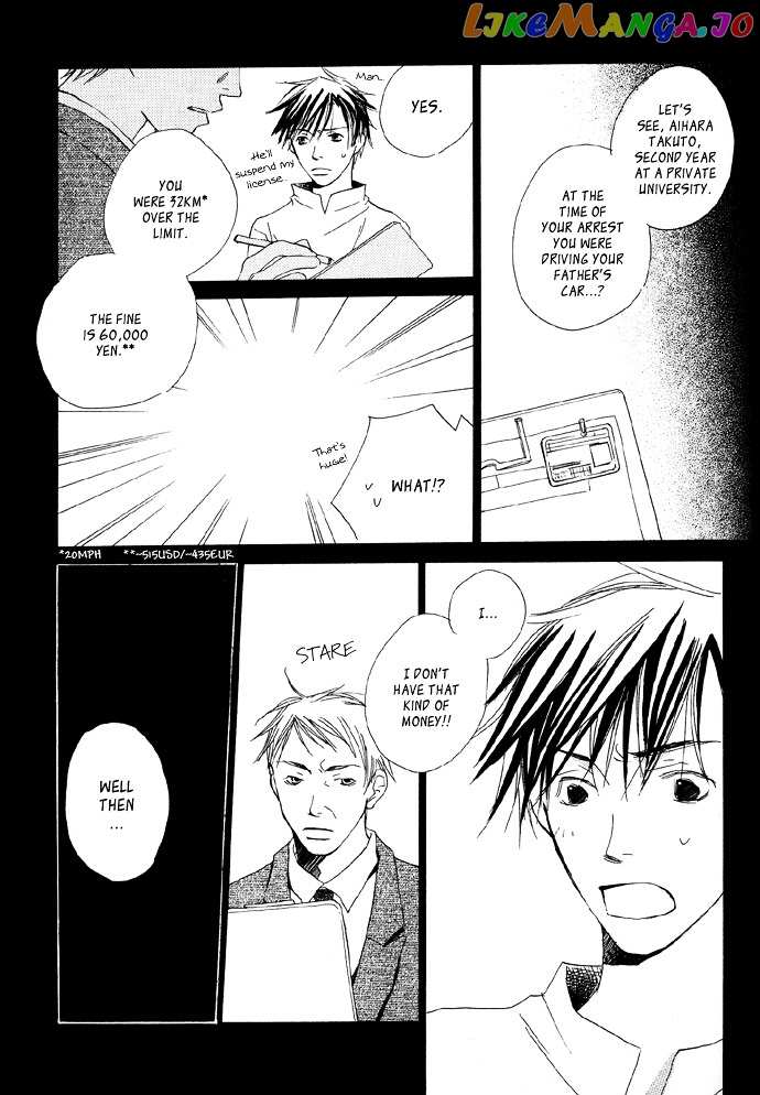 Shokugyou Tenshi chapter 4 - page 8