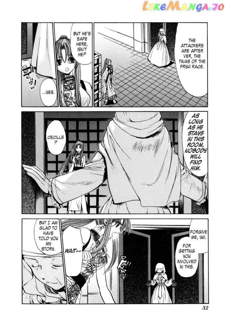 Lost – Ikai No Kemonotachi chapter 1 - page 36