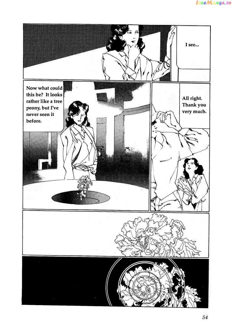 Hyakka Teien No Higeki chapter 3 - page 4