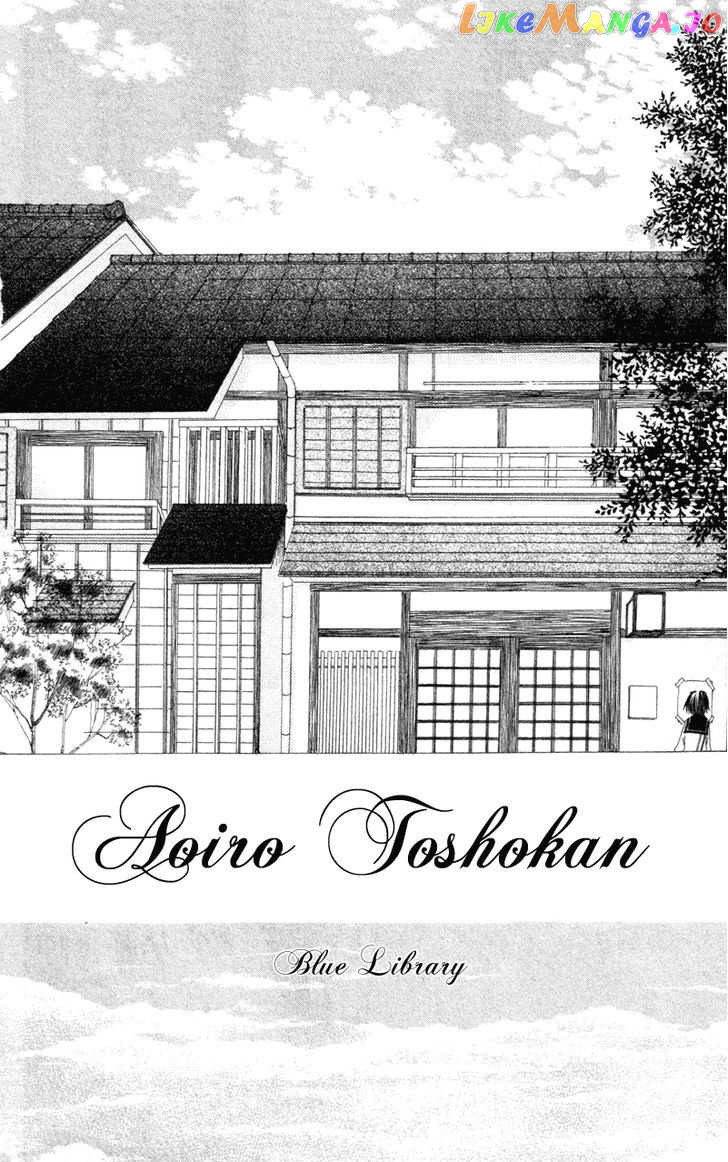 Aoiro Toshokan chapter 1 - page 3